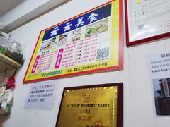 -云云美食