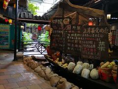 -优之名鹅城