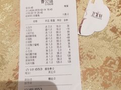 -卫鼎轩·曹公馆(鼓楼店)