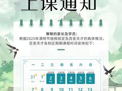 -百变天才机器人编程中心·信奥·VEX竞赛·无人机(金田广场店)