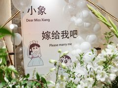 -慢隅法式小馆·生日求婚西餐厅