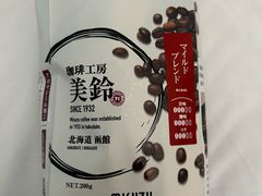-金森红砖仓库