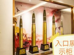 -中安射击运动俱乐部