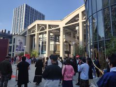 -文定生活家居创意广场