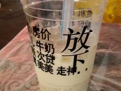 android_upload_pic-放哈·甜醅子奶茶创造者(正宁路店)