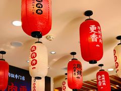 -町门烤肉拌饭专门店(哈西万达店)