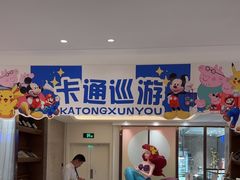 -菲住布渴酒店自助餐厅(阿里巴巴西溪园区店)