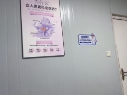 -成都军建医院·医疗整形