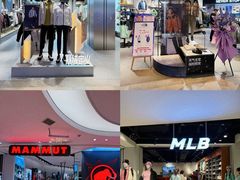 -松雷商业(南岗店)