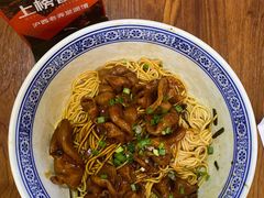 大肠面-沪西老弄堂面馆(定西路店)