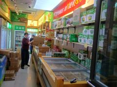 -锅圈食汇火锅烧烤食材超市(聚贤路店)