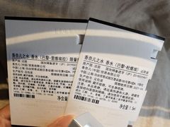 -CHANEL(友谊商店店)