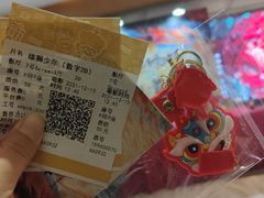 -英皇电影城(英皇集团中心IMAX店)