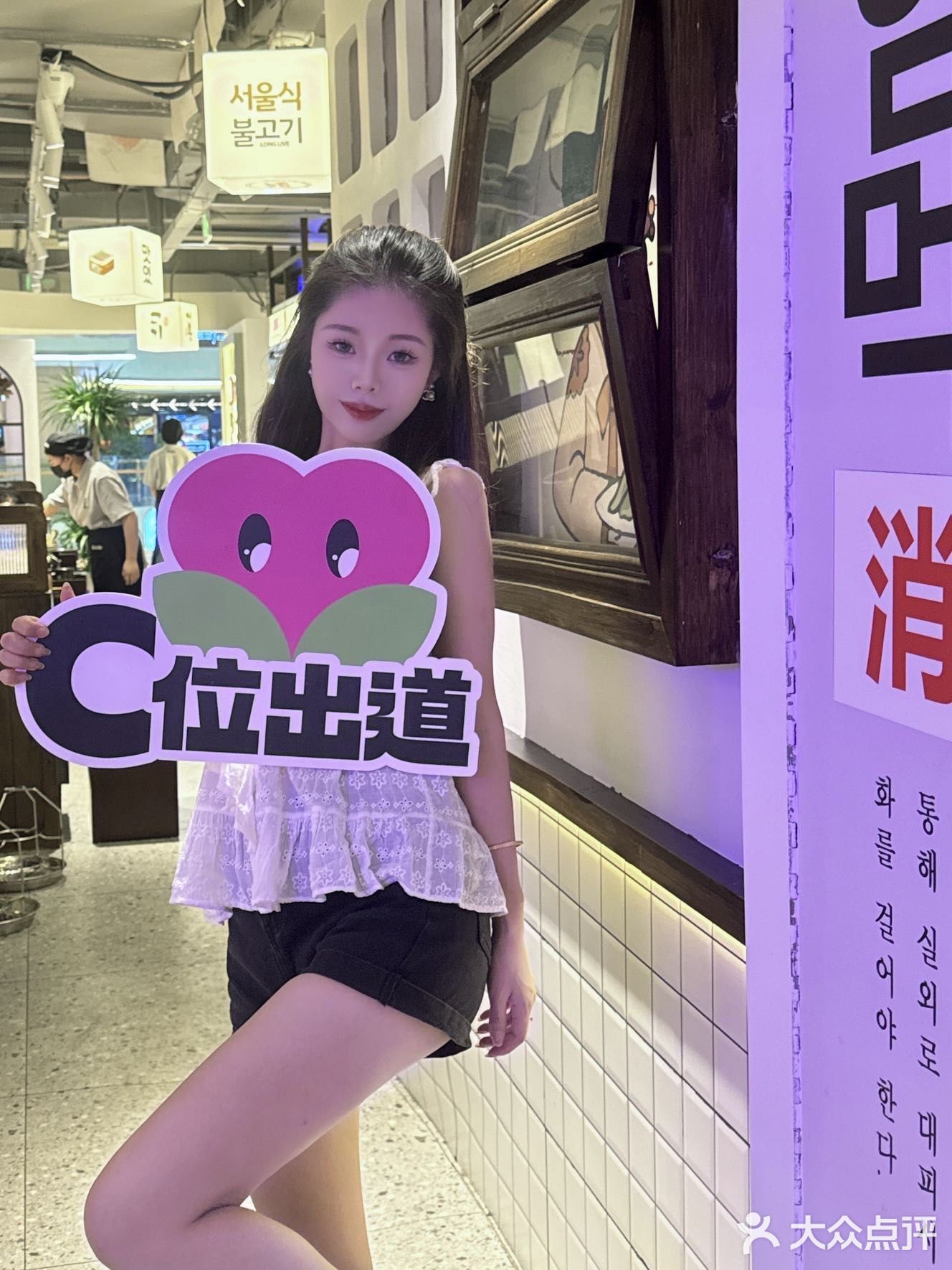 烤肉万岁[礼花]直接给我香迷糊了‼️