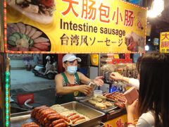 -六合夜市