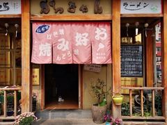 门面-胜代日本料理(云程巷小区店)