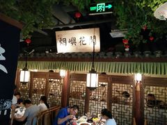 大堂-老外婆(吾悦广场店)