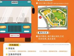 -WEPARK 芳草寓