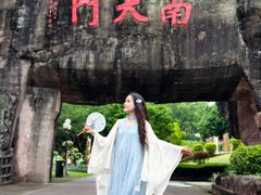 -广州莲花山旅游区