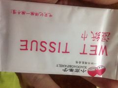 iphone_upload_pic-德州小高糖炒栗子(十三局店)
