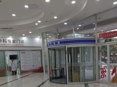 -上海仁爱医院