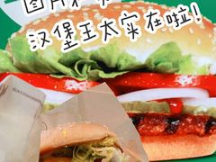 -汉堡王(北京三里屯购物中心)