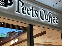 门面-Peet's Coffee皮爷咖啡(万象天地店)
