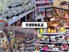-西北轻工批发市场