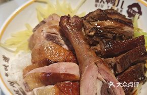 Bald Head Braised Duck Rice