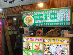 -花莲东大门国际观光夜市