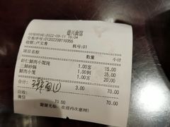 -德兴馆(山西南路店)