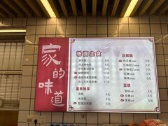 -徐氏糯米包油条(山海关路店)