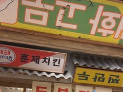 -姜胖胖无限自助烤肉(罗湖宝能店)