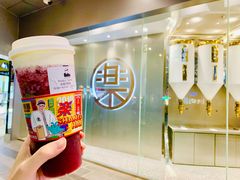 车厘子酪酪-LELECHA乐乐茶(新街口大洋店)