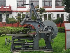 -四川大学(望江校区)