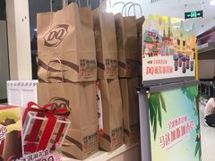 -DQ·蛋糕·冰淇淋(金牛万达店)