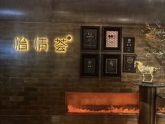 -怡情荟•海鲜青岛菜(五四广场旗舰店)