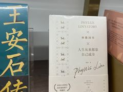 -苏州樊登书店·咖啡