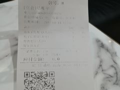 账单-813芭依珊 BAESAn(汇港购物中心店)