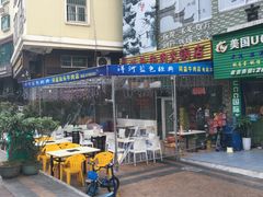 -维也纳酒店(深圳大学城店)
