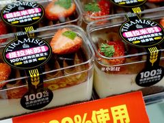 -味多美蛋糕(安定门店)