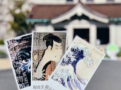 -东京国立博物馆