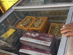 -欢姐伦教糕(北海大道北店)