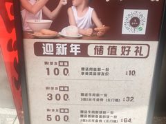 -易裕和·长沙米粉(竹塘西路店)