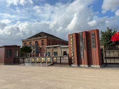 -中国船政文化博物馆