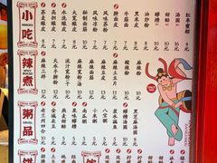 -再回首(西关木塔巷店)