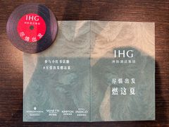 -厦门海港英迪格酒店(中山路店)