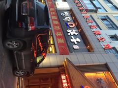 英子狗肉馆-英子补身汤(海兰路店)