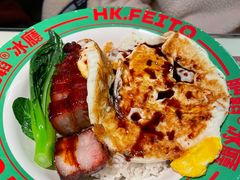 -肥韬香港茶餐厅(上海首店)