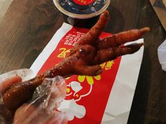 -鸡脚旮旯(苏州中心店)